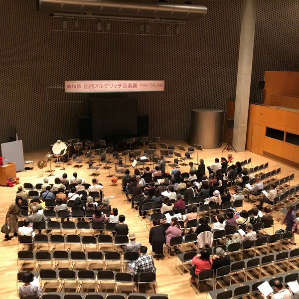 ビーコンプラザ 国際会議室 別府市 大分県