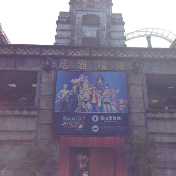 One Piece 3d Movie Sun Moon Lake Resort