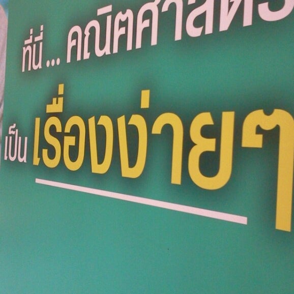 Классический бар. Классический бар. Математические иллюстрации. Картинки про математику. Форт хаус.