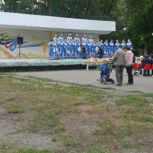 Комсомольский парк пенза