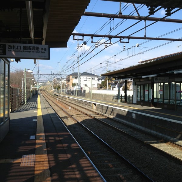 Photos At 京王片倉駅 Keiō Katakura Sta Ko48 Train Station In 八王子市