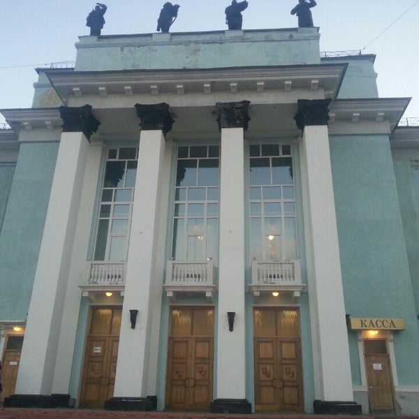 Драмтеатр Магадан Купить Билеты
