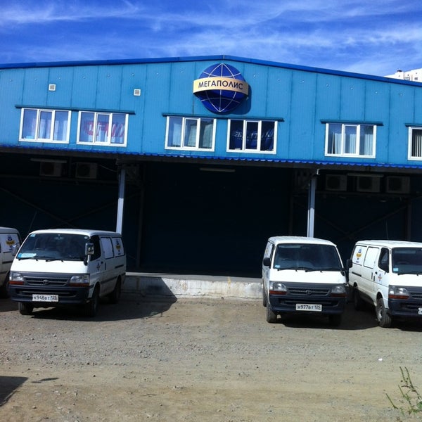 Владивосток фото. Мегаполис владивосток. Мегаполис видео владивосток. Мегаполис владивосток. Мегаполис владивосток.