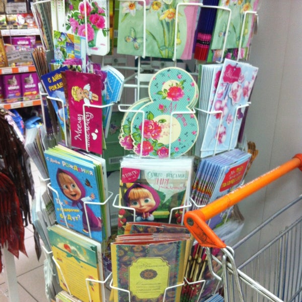 Мегамаркет йошкар ола. Сон маркет йошкар-ола машиностроителей 74б. Промтрейдинг йошкар ола. Строителей 38 йошкар-ола пятерочка. Магазин йола в йошкар оле.