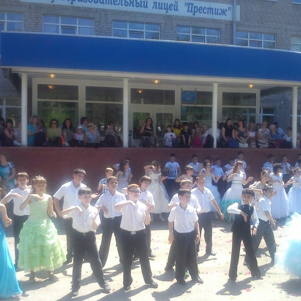 Лицей 2 макеевка. Лицей престиж самара. Лицей престиж самара. Лицей престиж. Лицей престиж преподаватели.