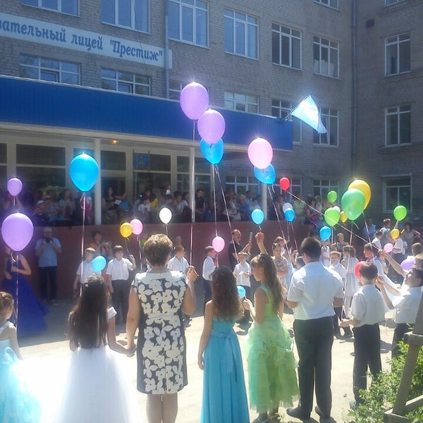 Самара лицей престиж. Директор лицея престиж самара. Лицей престиж самара. Директор лицея престиж самара. Лицей престиж самара.