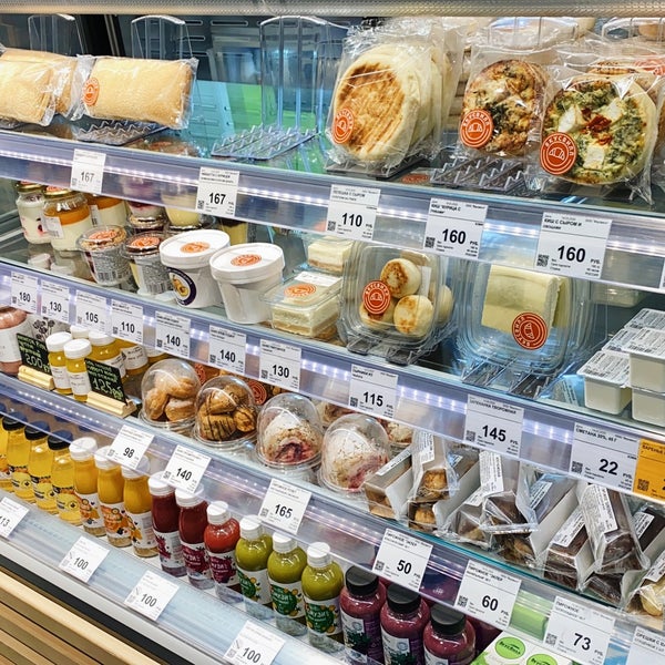 Вкусвилл Фото Магазинов
