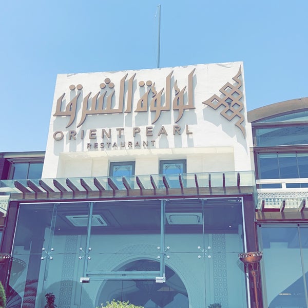 Photo taken at Orient Pearl Restaurant by حنان ع. on 6/26/2023