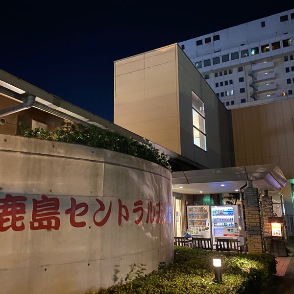 鹿島セントラル天然温泉 美人の湯 ゆの華 2 Tips