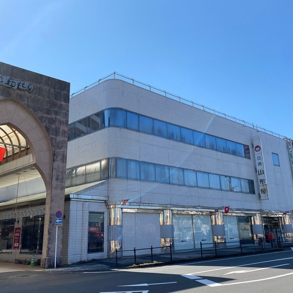 日南山形屋 Department Store
