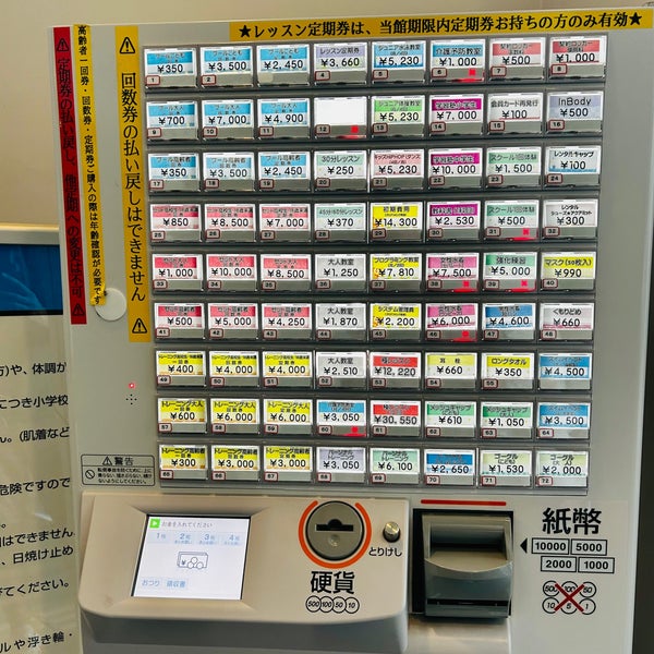 大阪市立各屋内プール利用可能 浪速ジムセット回数券大人用1冊（11回） 大阪市立の各屋内プール利用可能 浪速ジムセット回数券大人用1