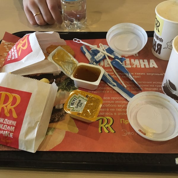 Кафе южане орск