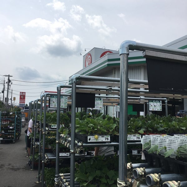 Photos At コメリ ハード グリーン 上牧店 北葛城郡 奈良県