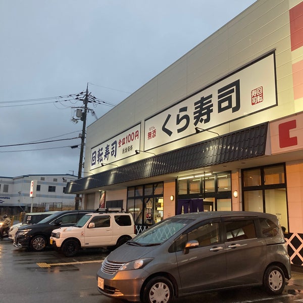 無添くら寿司 王寺店 Sushi Restaurant In 北葛城郡王寺町 無添くら寿司 王寺店 Sushi Restaurant In 北葛城郡王寺町