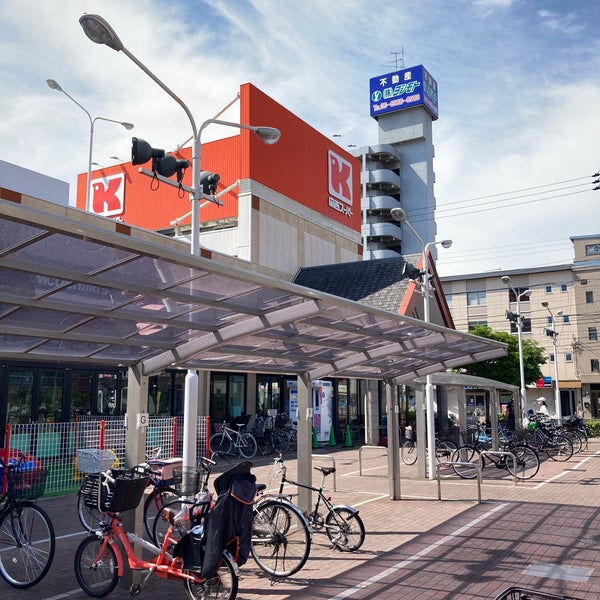 Fotos em 関西スーパー 瑞光店 - Mercearia em 東淀川区