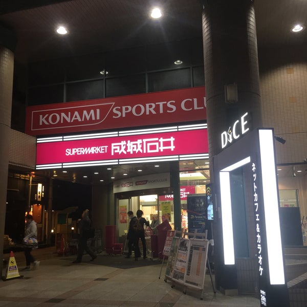 Конами спорт