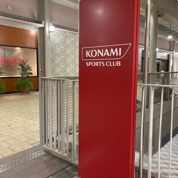 コナミスポーツクラブ 本店西宮 西宮市のスポーツクラブ