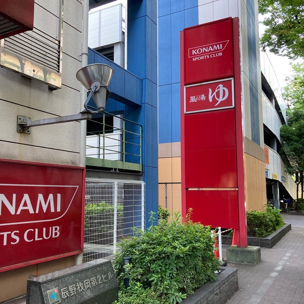 コナミスポーツクラブ新石切 スポーツクラブ