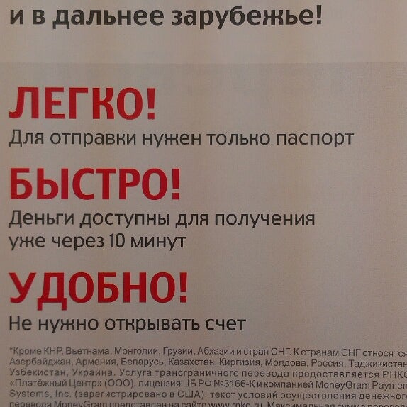 Мтс Украина Магазин Мтс Украина Магазин