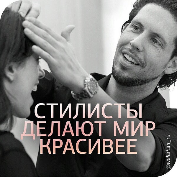 10/13/2014にDmitryがСтудия красоты Дмитрия Жилинаで撮った写真