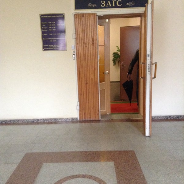 соцзащита луховицы. загс г. воскресенск московской области. воскресенский загс режим работы. загс воскресенского района московской обл.