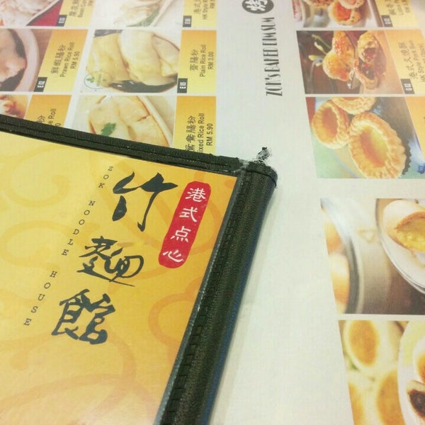 Photos At Zok Noodle House 竹面馆 Chinese Breakfast Place In Shah Alam