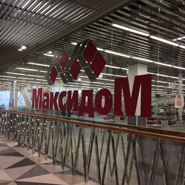Максидом Фото Магазина