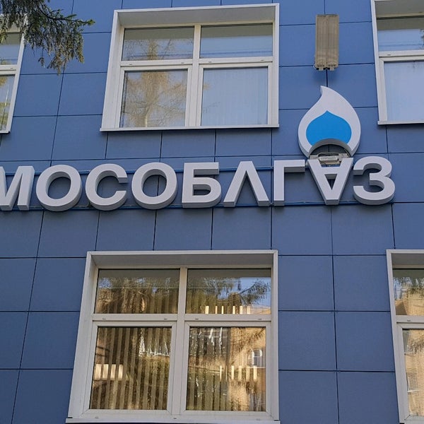 Mosoblgaz, gas supply services, Balashikha, Lenina Avenue, 77с2 - Yandex Maps