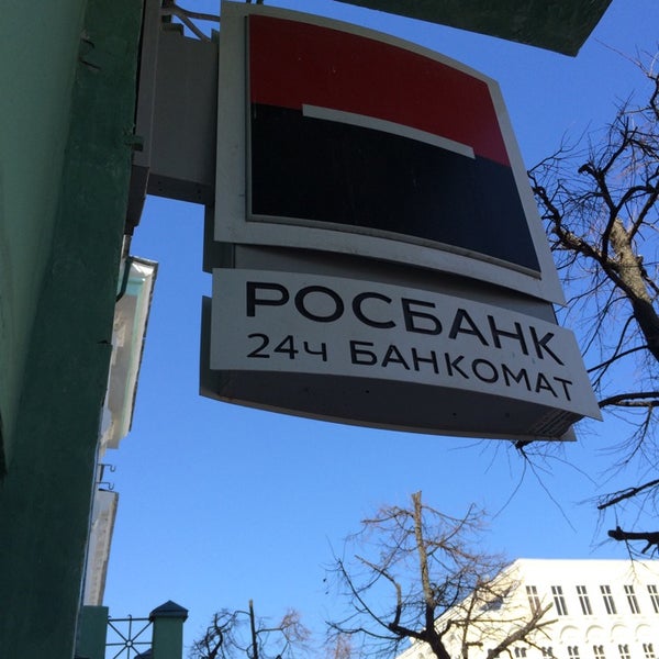 Росбанк уфа цюрупы 145. Росбанк коломна. Цюрупы 145 росбанк. Банк технологий. Росбанк, москва, улица маши порываевой, 34.