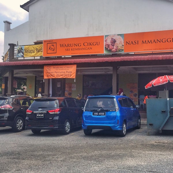 Photos At Warung Cikgu Malay Restaurant In Seri Kembangan