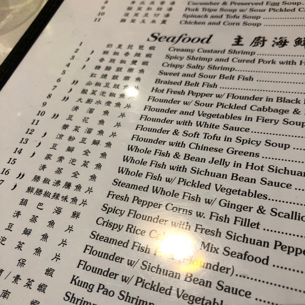 Photos at Sichuan Jin River Central Rockville Rockville, MD