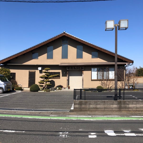 大木うどん店 川田谷3366 1