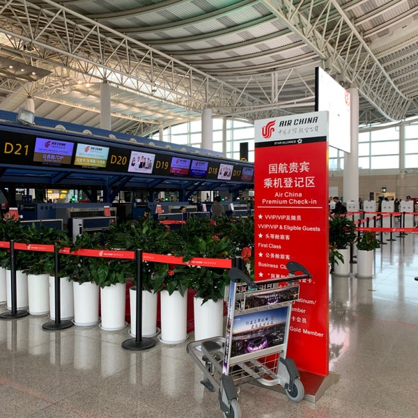 Air China Checkin Counter (中国国航值机柜台) Xiāoshān 0 tips