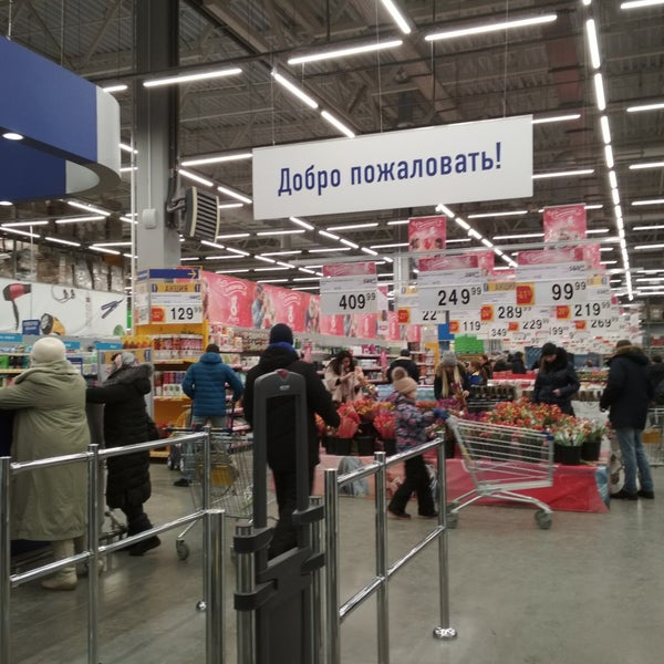 Сысольское Шоссе Магазин Лента