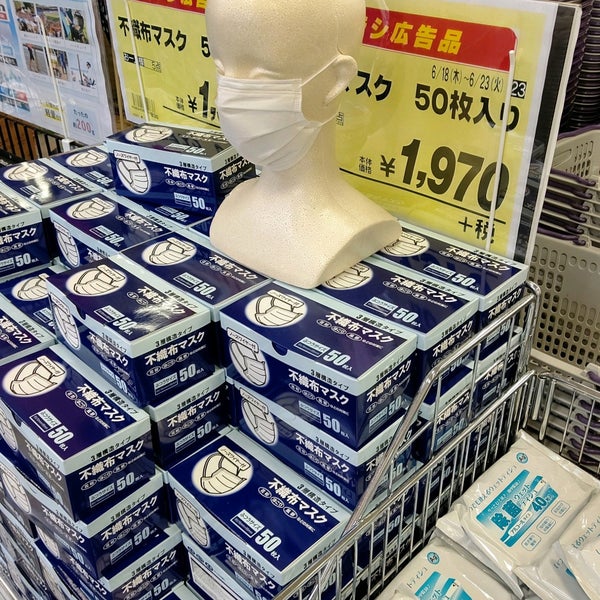 Photos At 業務スーパー エスポット新横浜店 港北区 横浜市 神奈川県 港北区 神奈川県 Photos At 業務スーパー エスポット新横浜店 港北区 横浜市 神奈川県 港北区 神奈川県