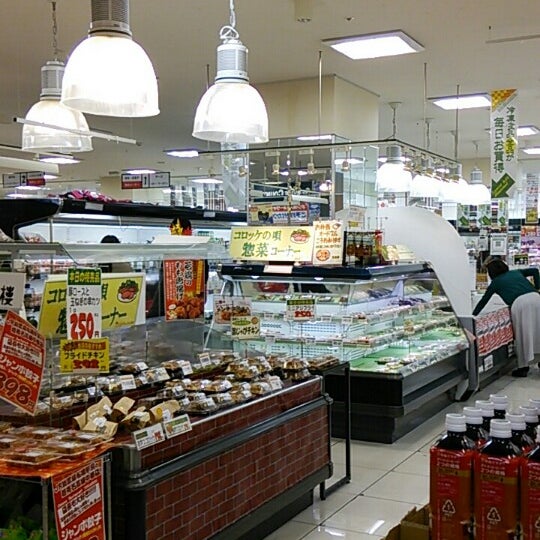 オオゼキ 市川店 7 Tips From 147 Visitors