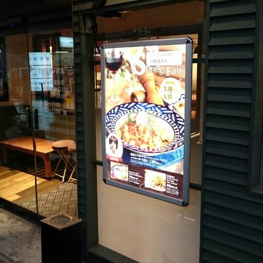 Photos At イタリアンバルパステル武蔵新城店 中原区 1 Tip From 49 Visitors