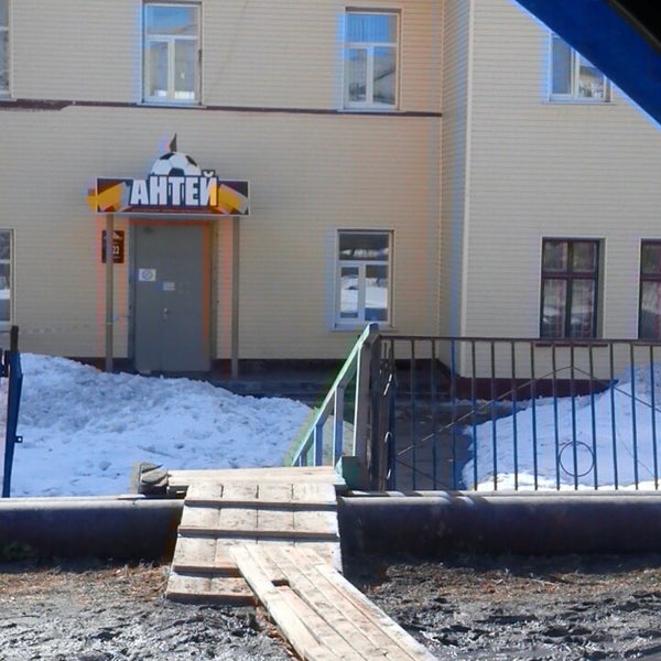 Стройгородок Стройгородок
