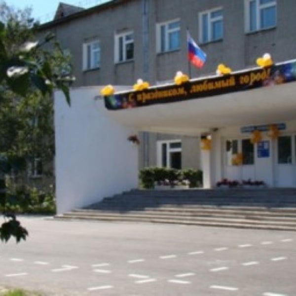 Школа 32 владивосток