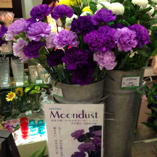 Photos At 日比谷花壇 Hibiya Kadan Style ルミネ池袋店 Now Closed 西池袋1 11 1