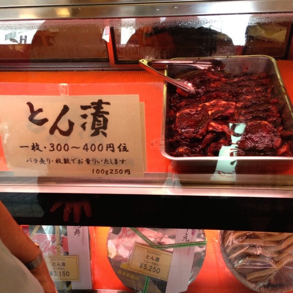 Fotos Em とん漬 波多野商店 駅前店 Acougue Em 厚木市 Fotos Em とん漬 波多野商店 駅前店 Acougue Em 厚木市