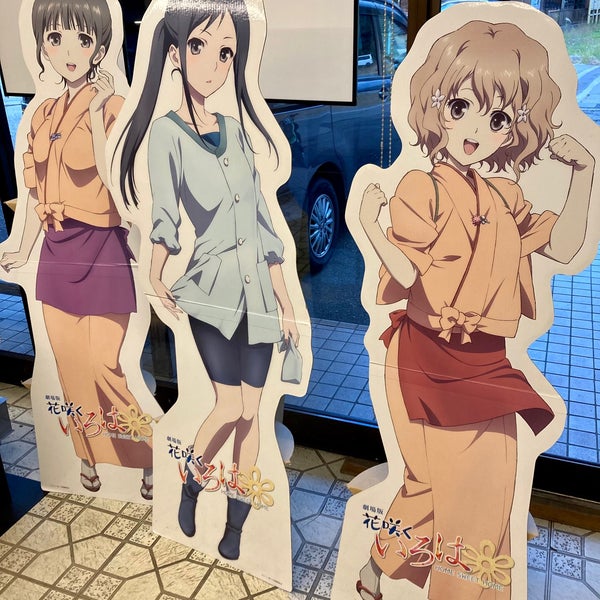 ゆわく