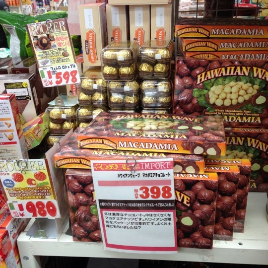 ドン キホーテ 川口新井宿店 川口市 埼玉県