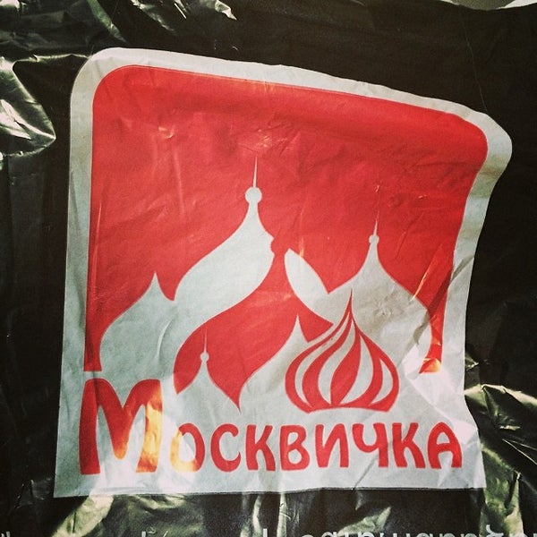Торт москвичка СССР