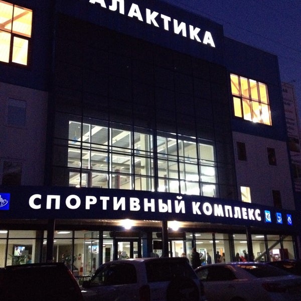 Галактика ул чехова 20а фото Спортивный комплекс Галактика