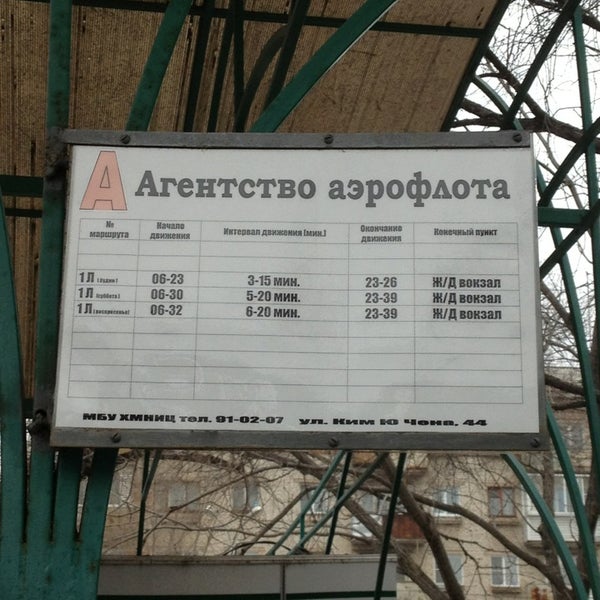 аэрофлот хабаровск адрес. аэрофлот хабаровск адрес. ленина 85 хабаровск аэрофлот. ленина 85 хабаровск аэрофлот. хабаровск владивосток самолет аэрофлот.