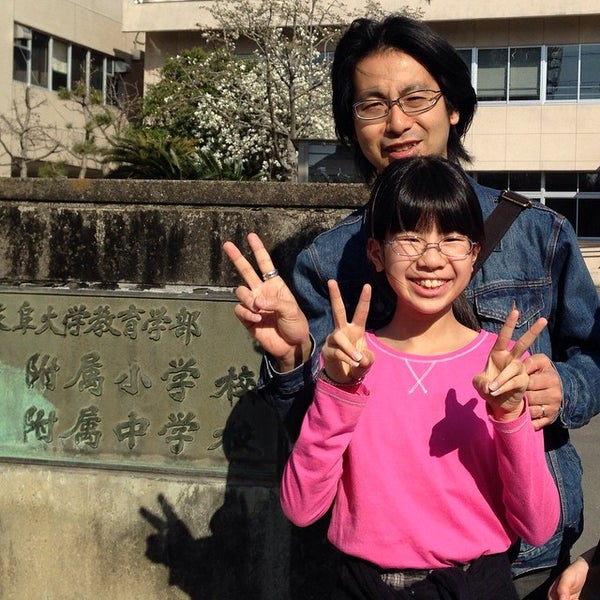 岐阜大学教育学部附属中学校 岐阜市 岐阜県