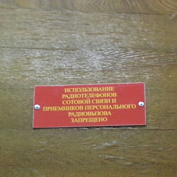Номер телефона ленинского военкомата