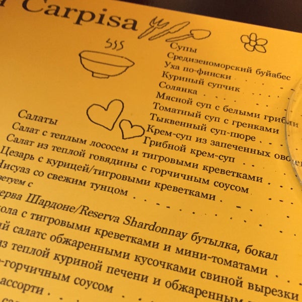 Photo taken at Carpisa by Юлия П. on 5/21/2015