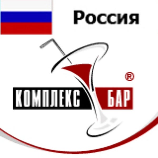 комплекс бар вакансии. комплекс бар москва адрес. комплекс бар лого. плато комплекс бар. комплекс бар уфа.